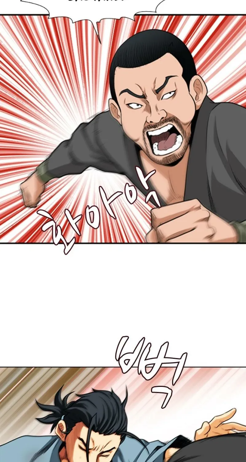 Gangho, Such Madness! Chapter 7 page 45 - 