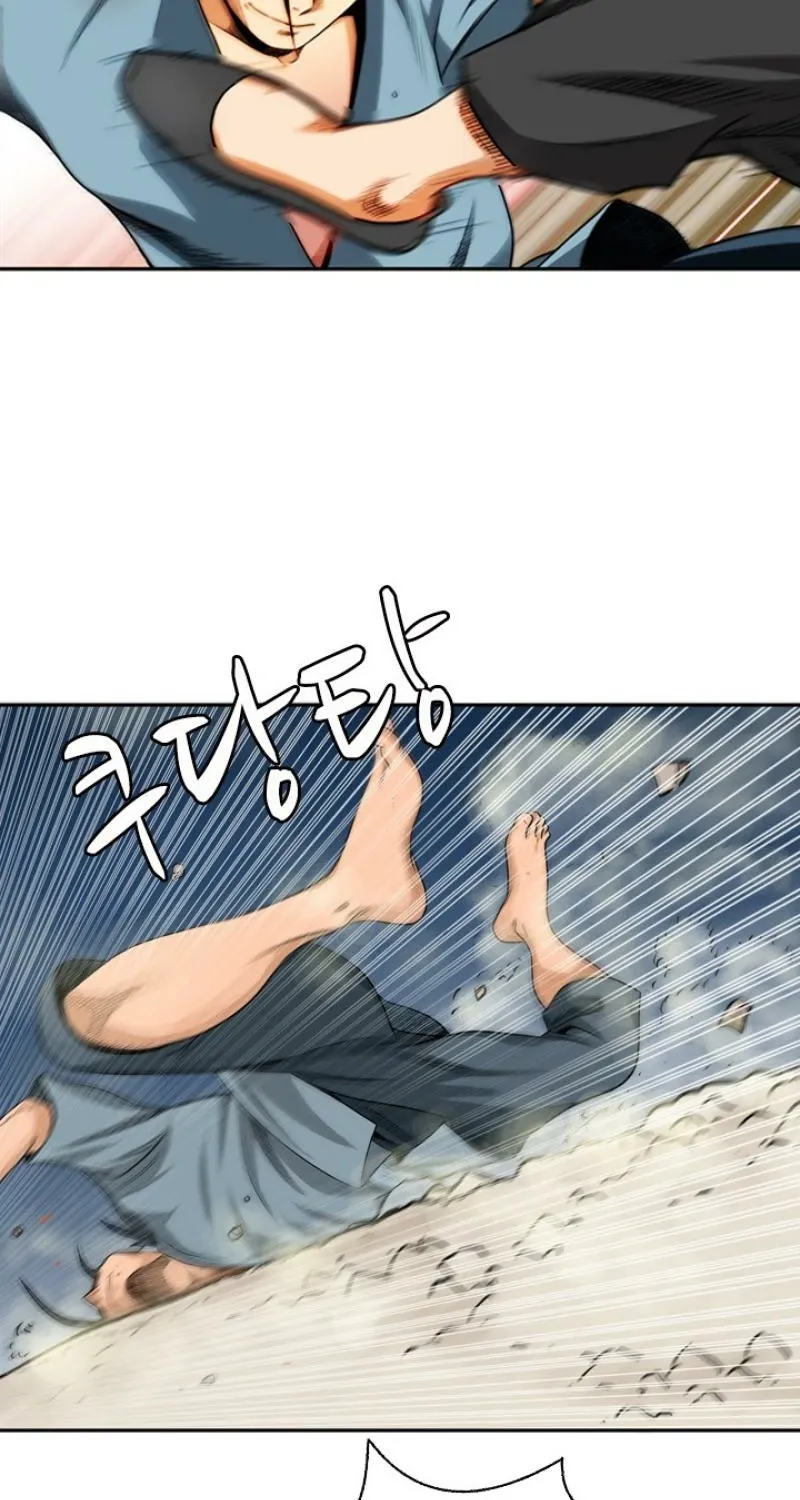 Gangho, Such Madness! Chapter 7 page 46 - 