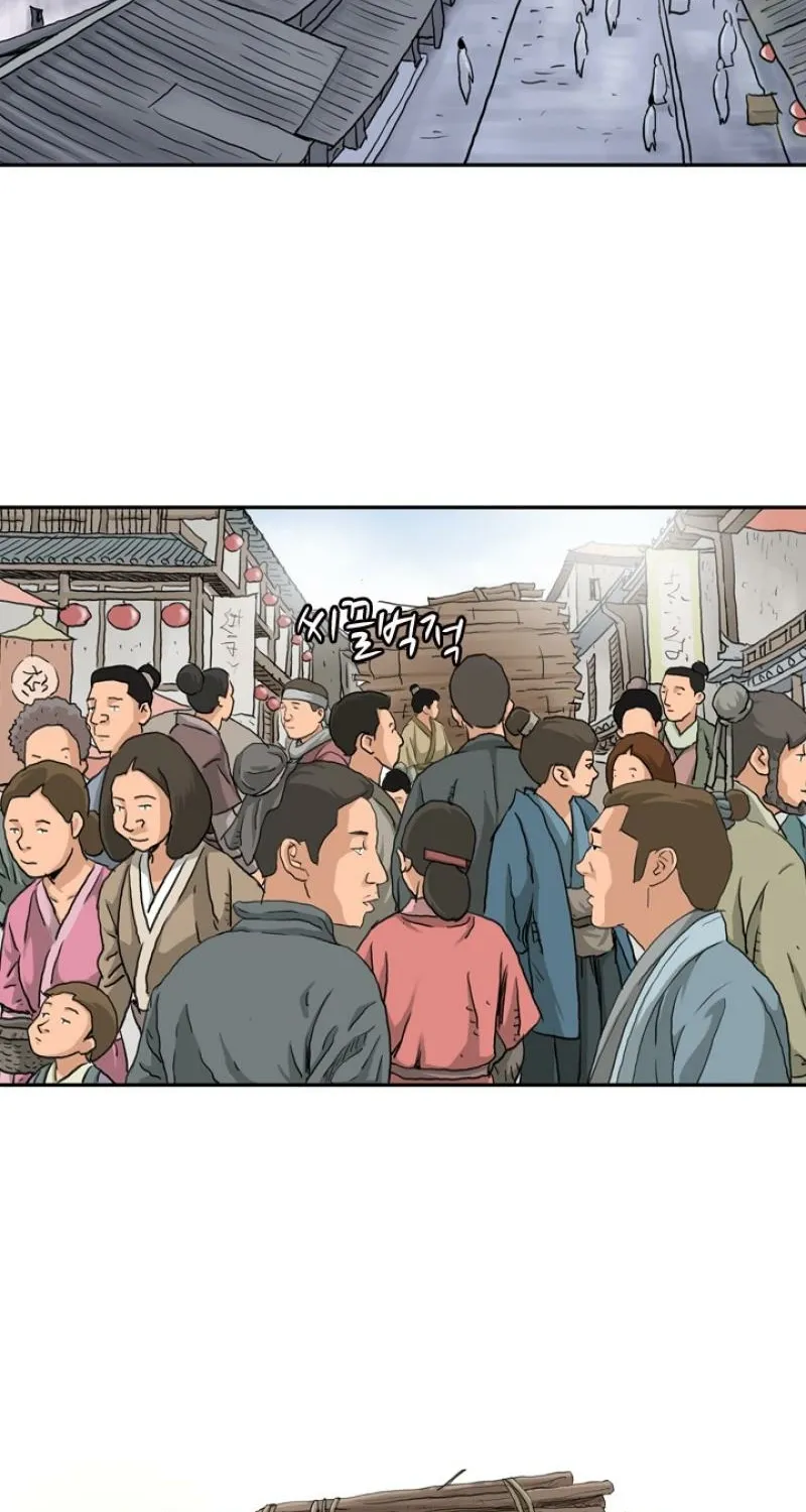 Gangho, Such Madness! Chapter 7 page 9 - 