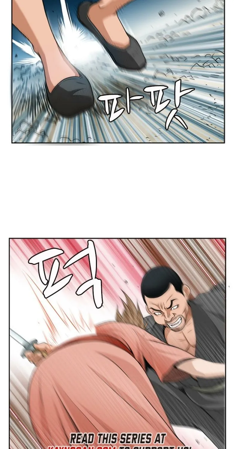 Gangho, Such Madness! Chapter 8 page 3 - 