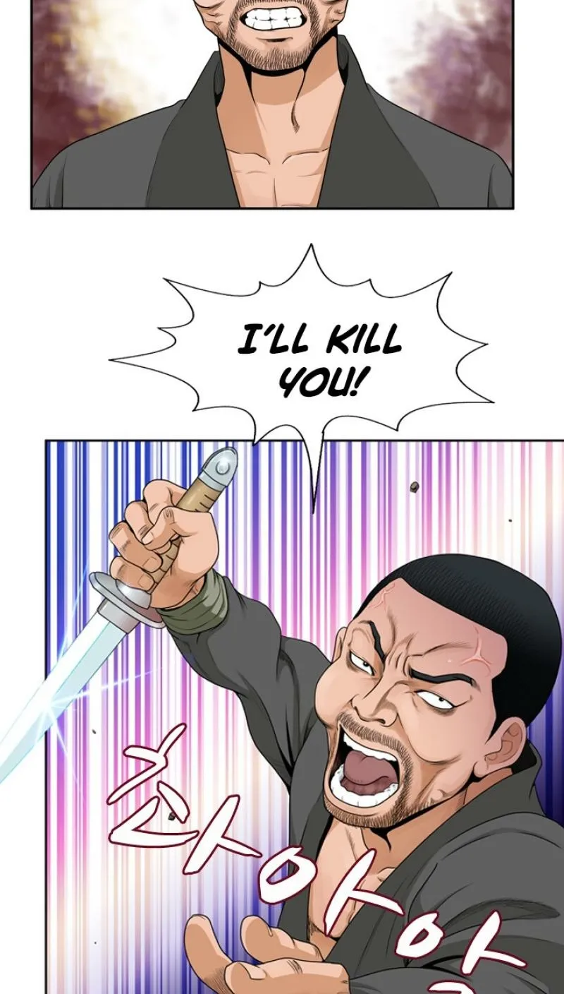 Gangho, Such Madness! Chapter 8 page 23 - 