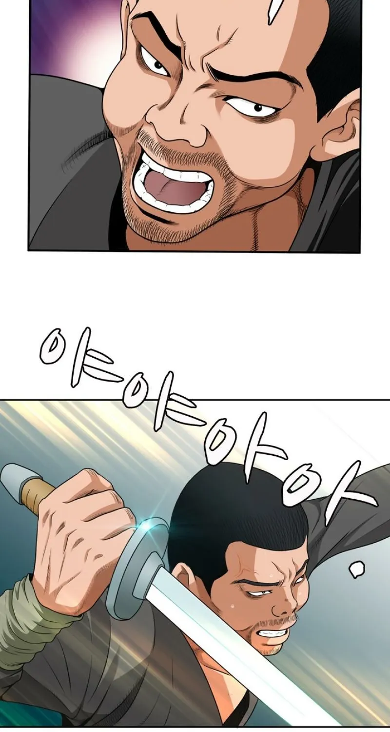 Gangho, Such Madness! Chapter 8 page 26 - 