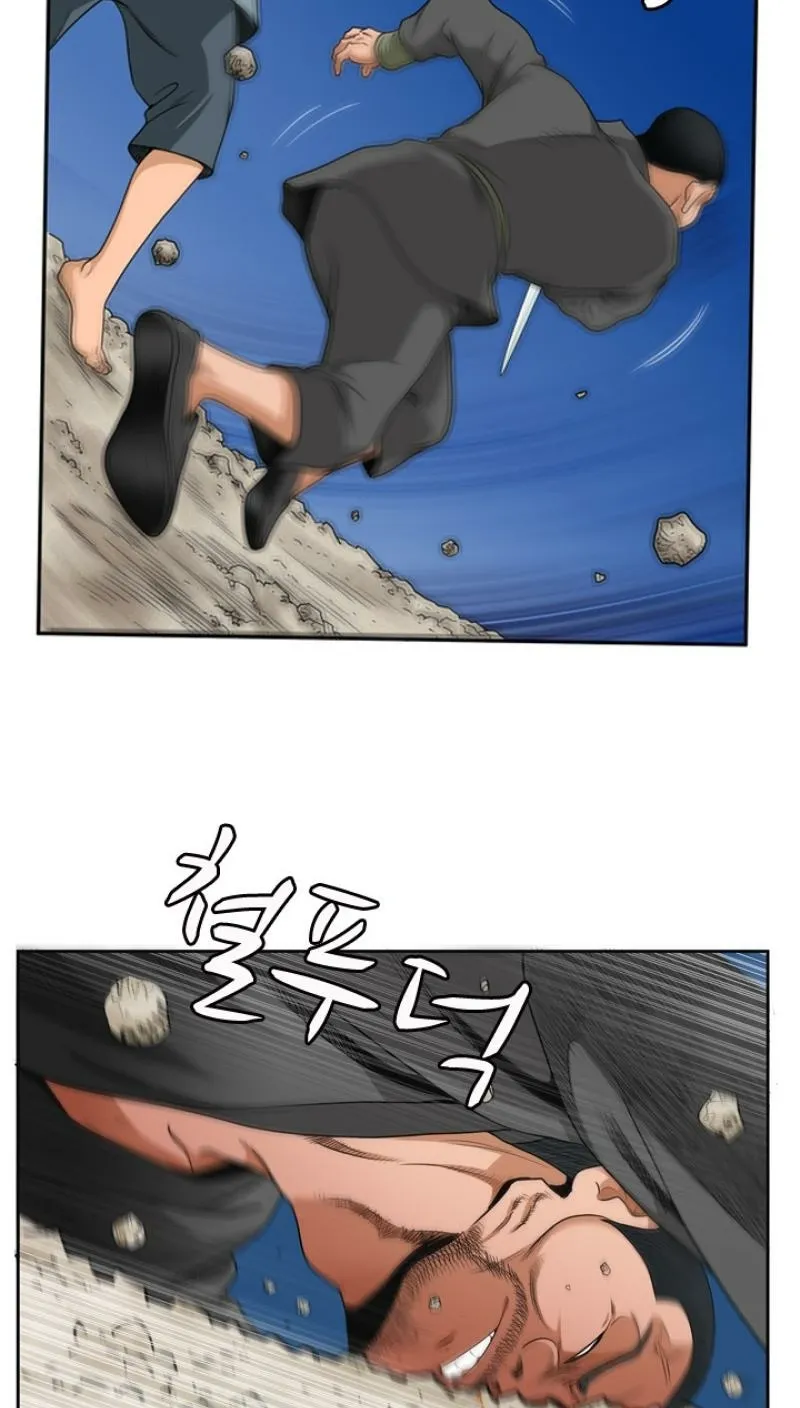 Gangho, Such Madness! Chapter 8 page 28 - 