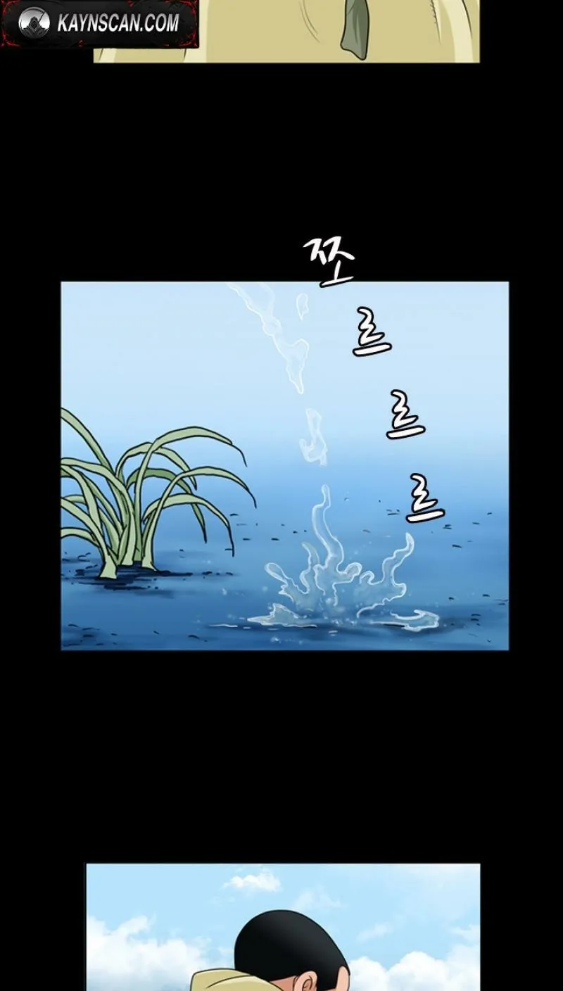 Gangho, Such Madness! Chapter 8 page 38 - 