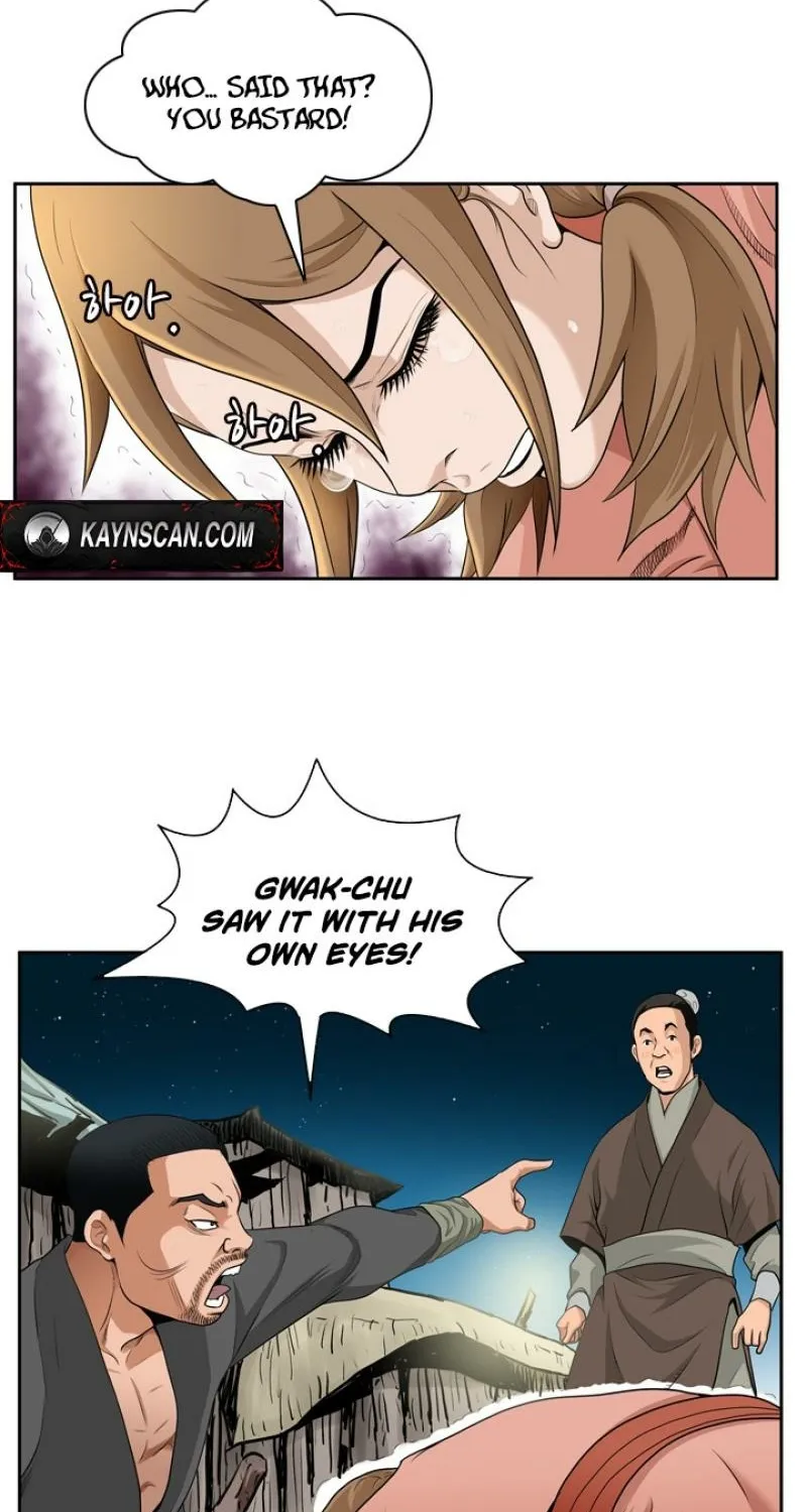 Gangho, Such Madness! Chapter 8 page 7 - 