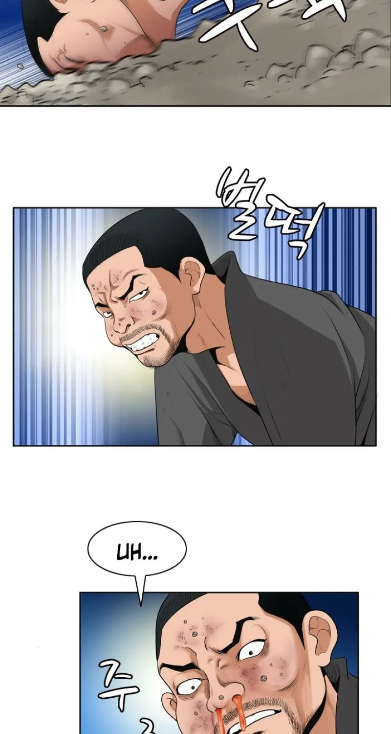 Gangho, Such Madness! Chapter 9 page 8 - 