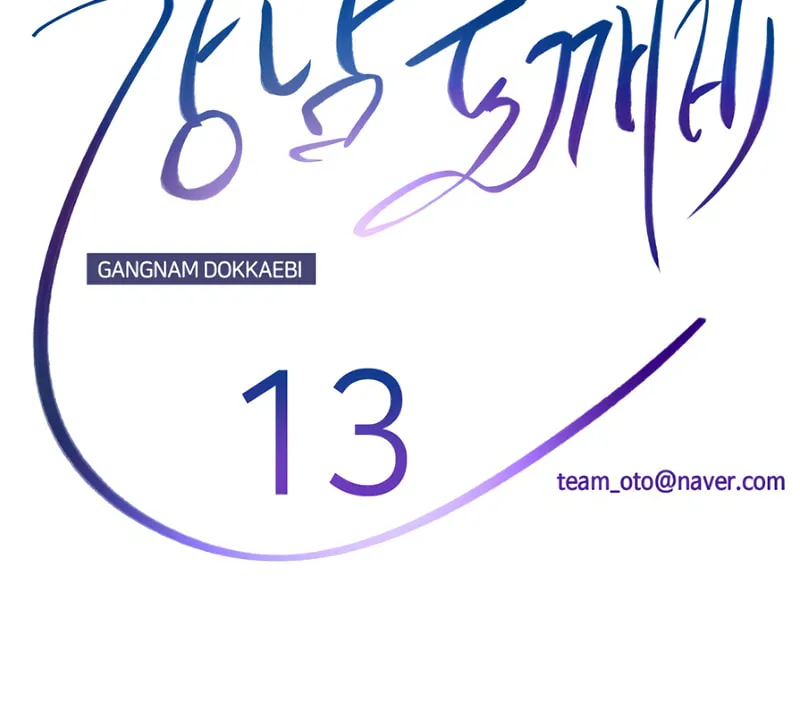 Read Gangnam Dokkaebi chapter 13 image 19 on Lezhin