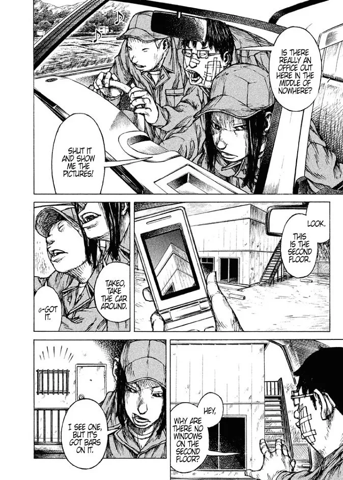 Read Gangoose chapter 1 image 16 on Lezhin