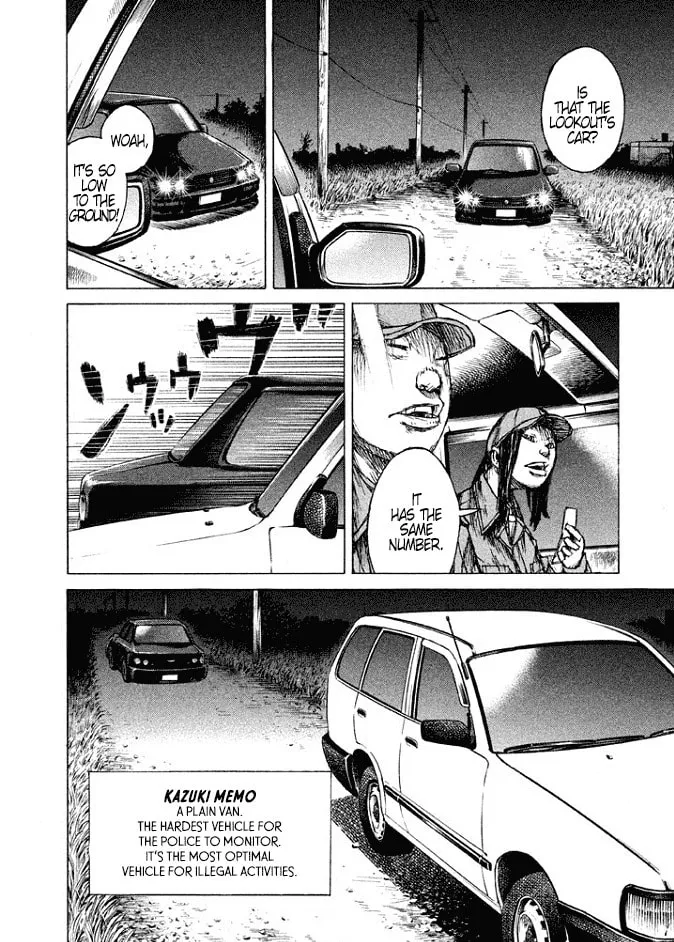 Read Gangoose chapter 1 image 18 on Lezhin