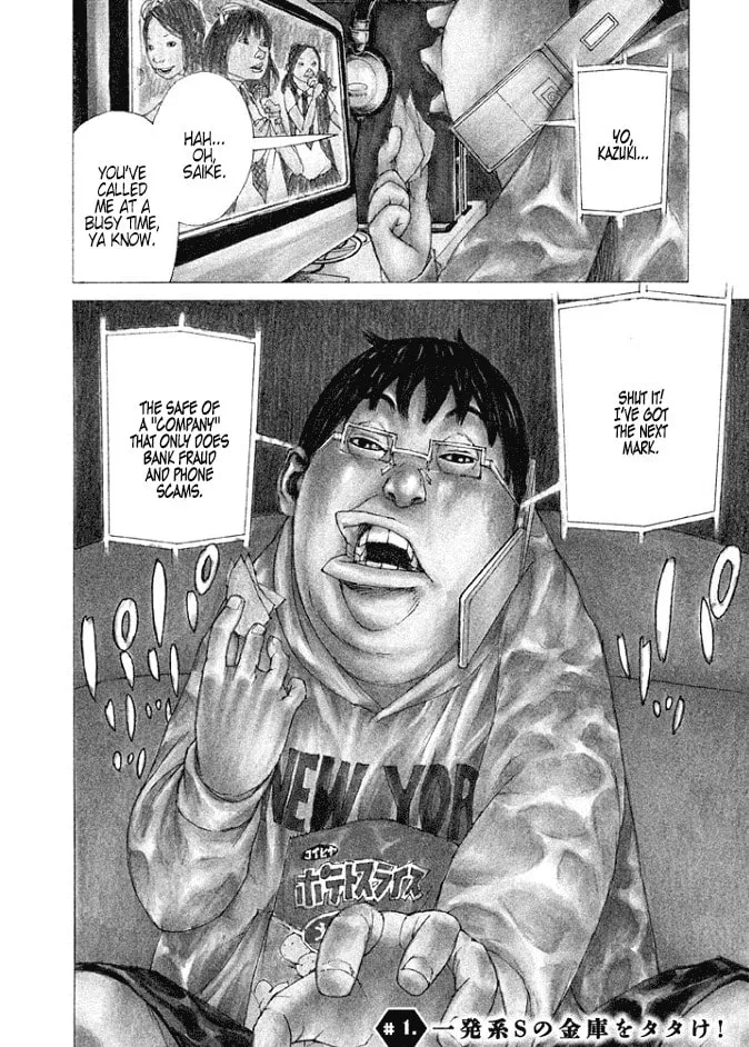 Read Gangoose chapter 1 image 4 on Lezhin