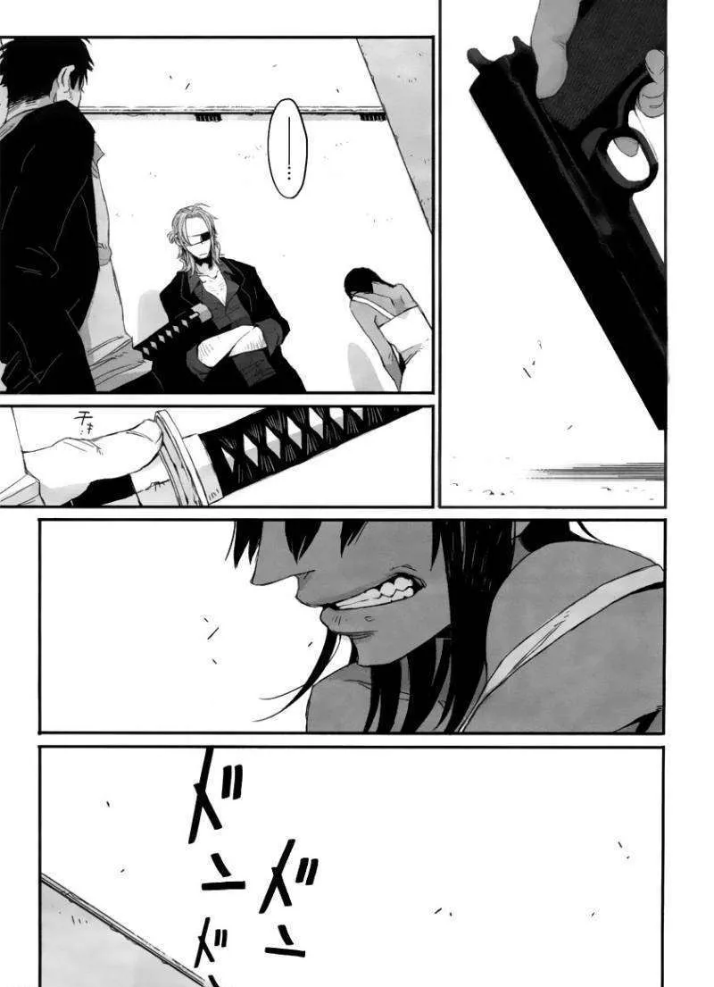 Read Gangsta.  Manga chapter 1 image 37 on Lezhin