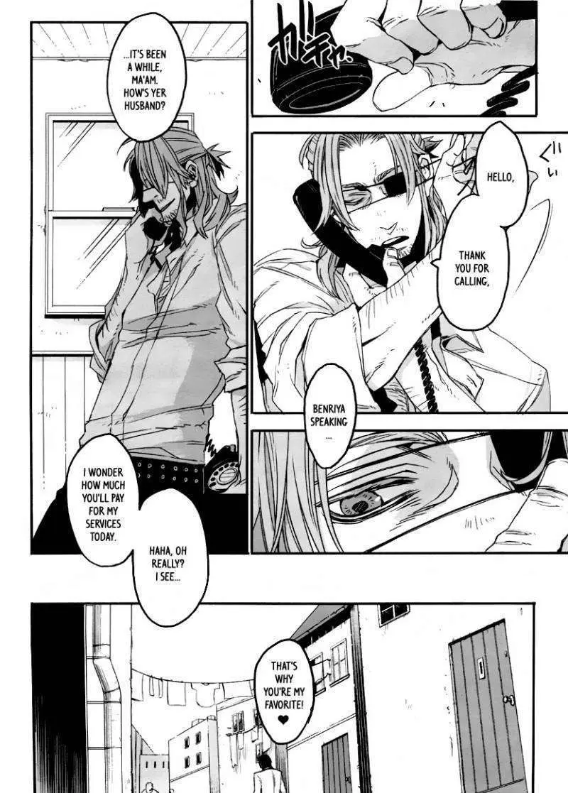 Read Gangsta.  Manga chapter 2 image 14 on Lezhin