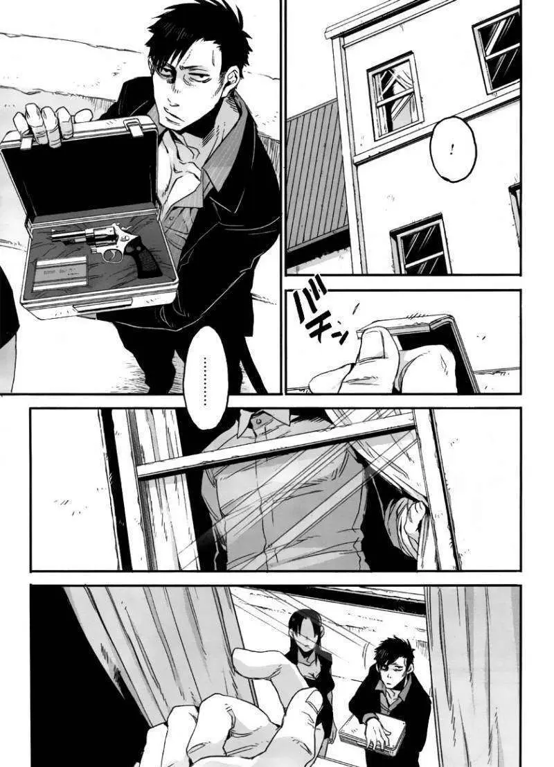 Read Gangsta.  Manga chapter 2 image 17 on Lezhin