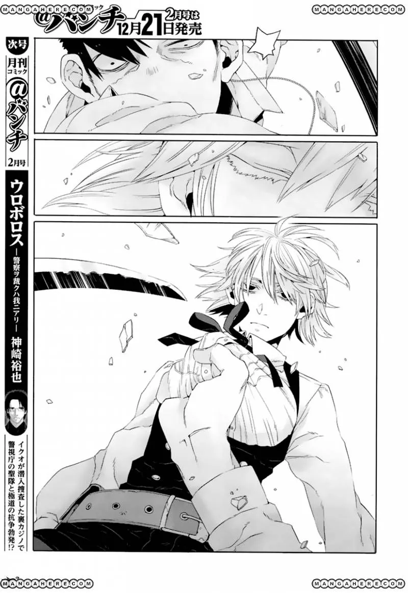Read Gangsta.  Manga chapter 21 image 31 on Lezhin