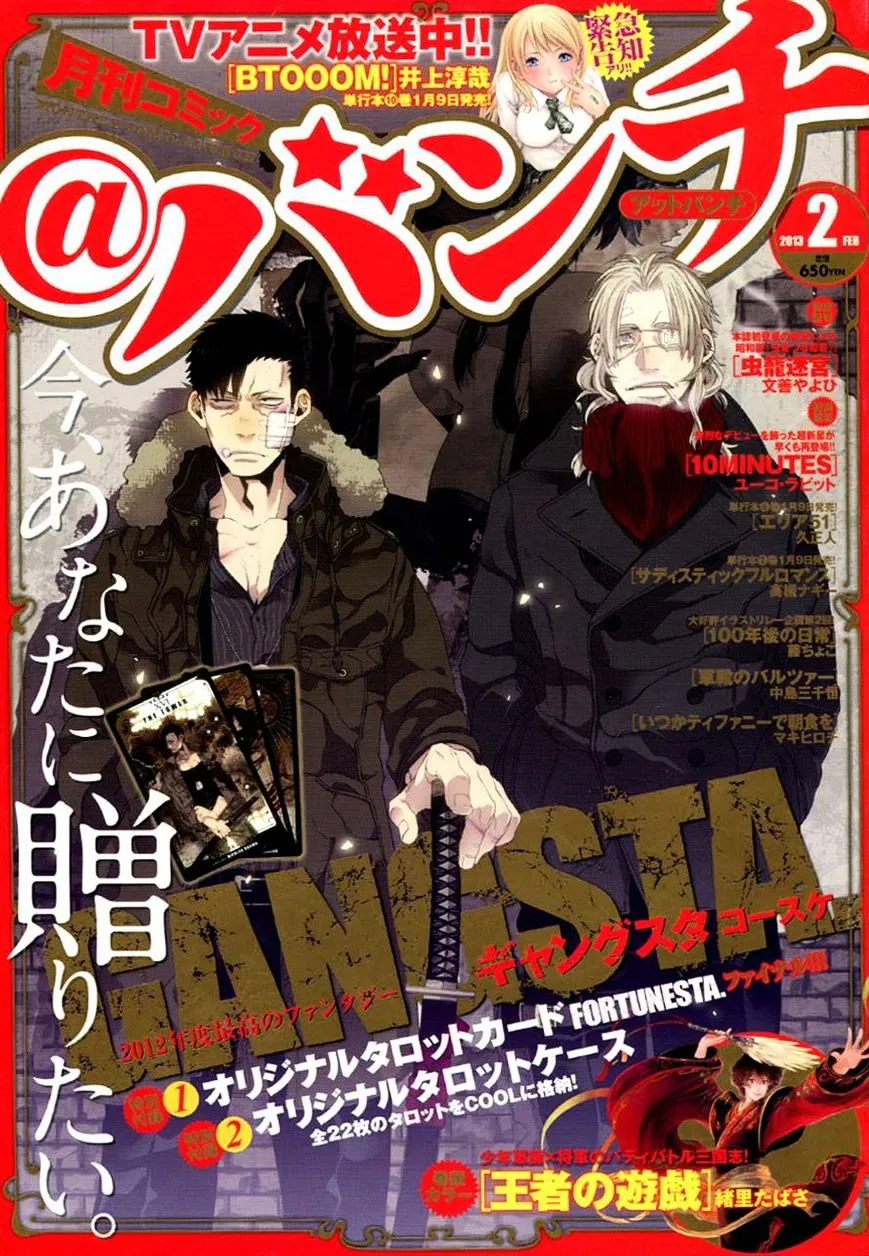 Read Gangsta.  Manga chapter 22 image 1 on Lezhin