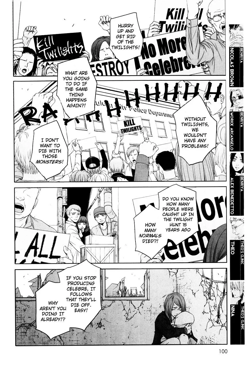 Read Gangsta.  Manga chapter 37 image 4 on Lezhin