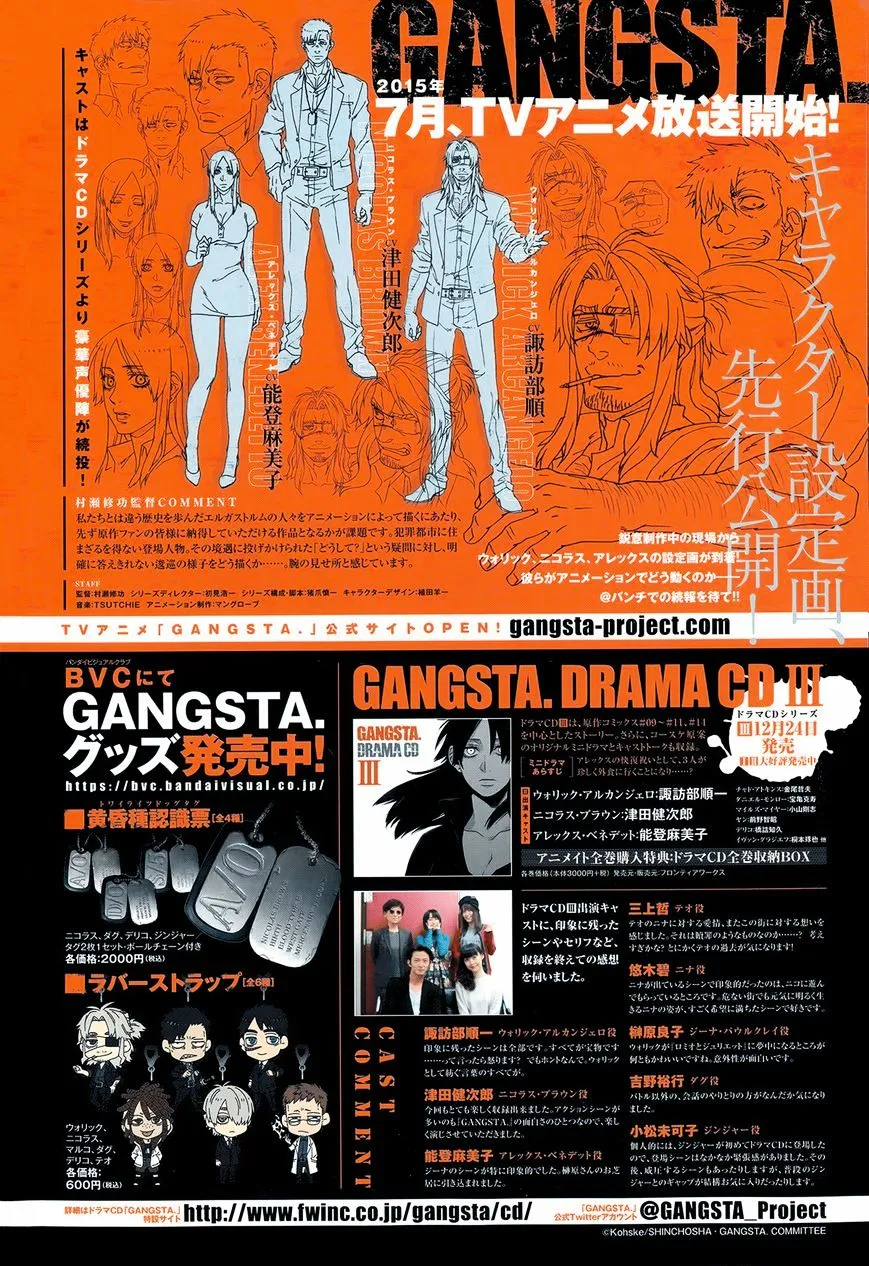 Read Gangsta.  Manga chapter 39 image 3 on Lezhin