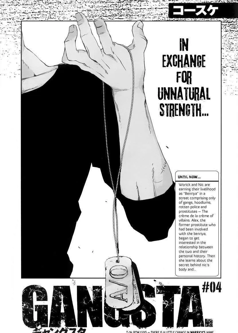 Read Gangsta.  Manga chapter 4 image 2 on Lezhin