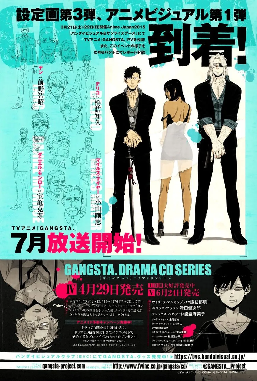 Read Gangsta.  Manga chapter 40 image 1 on Lezhin