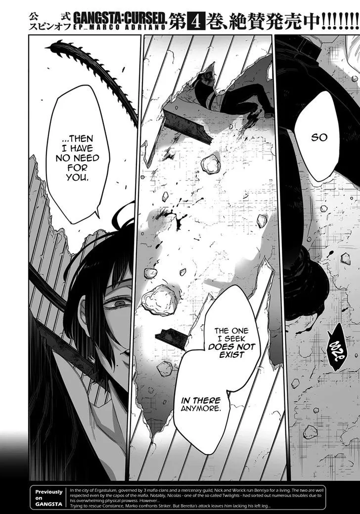 Read Gangsta.  Manga chapter 46 image 1 on Lezhin