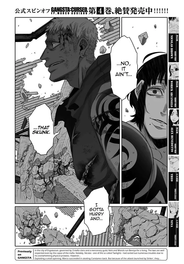 Read Gangsta.  Manga chapter 48 image 1 on Lezhin