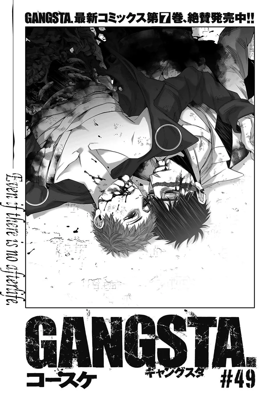 Read Gangsta.  Manga chapter 49 image 2 on Lezhin
