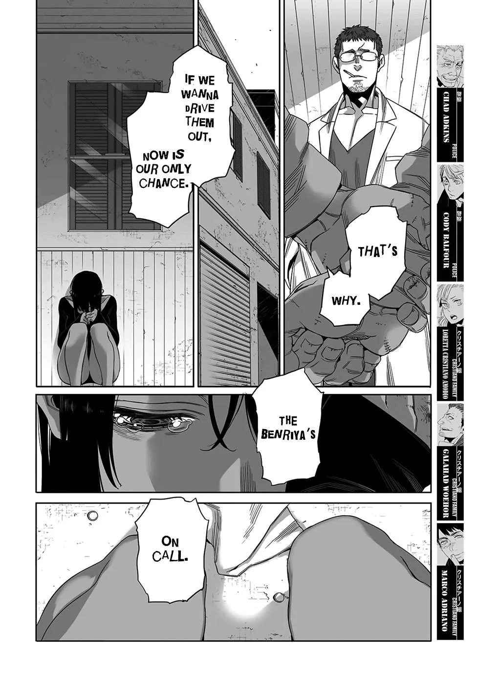 Read Gangsta.  Manga chapter 49 image 8 on Lezhin