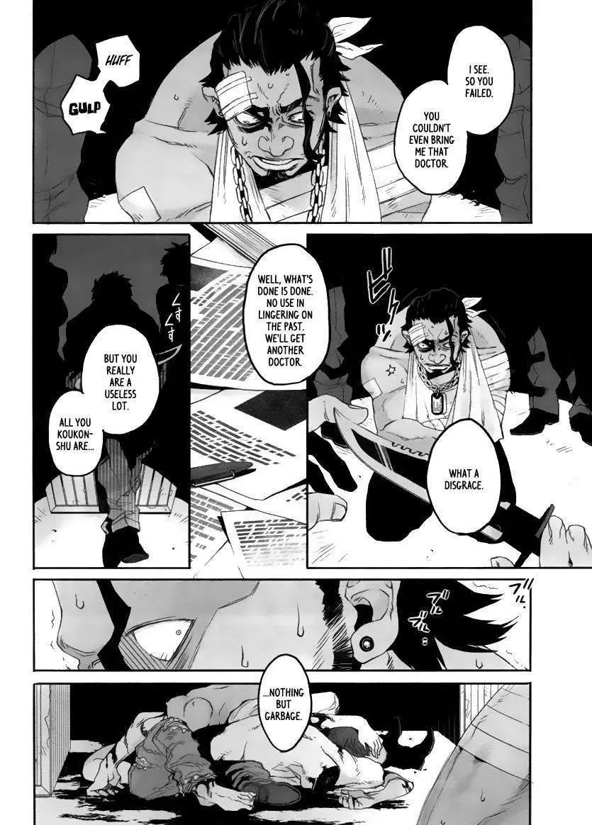 Read Gangsta.  Manga chapter 5 image 32 on Lezhin