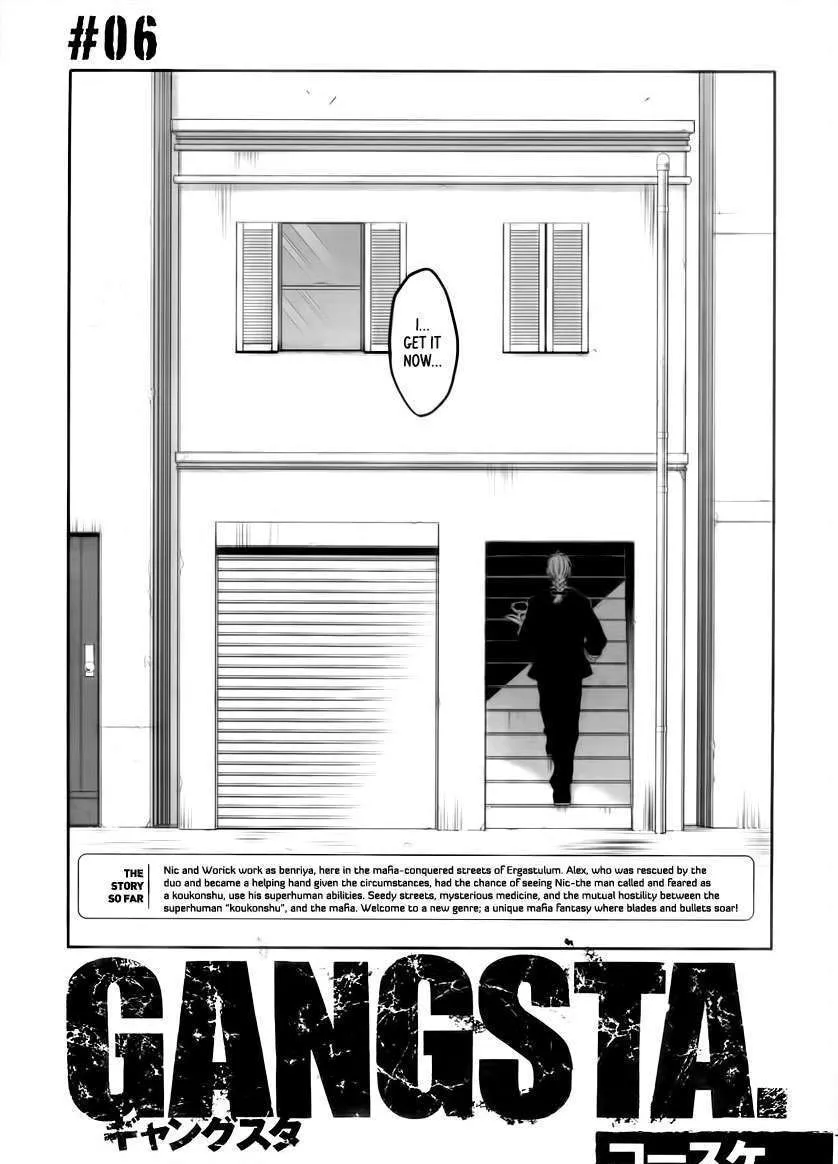 Read Gangsta.  Manga chapter 6 image 4 on Lezhin