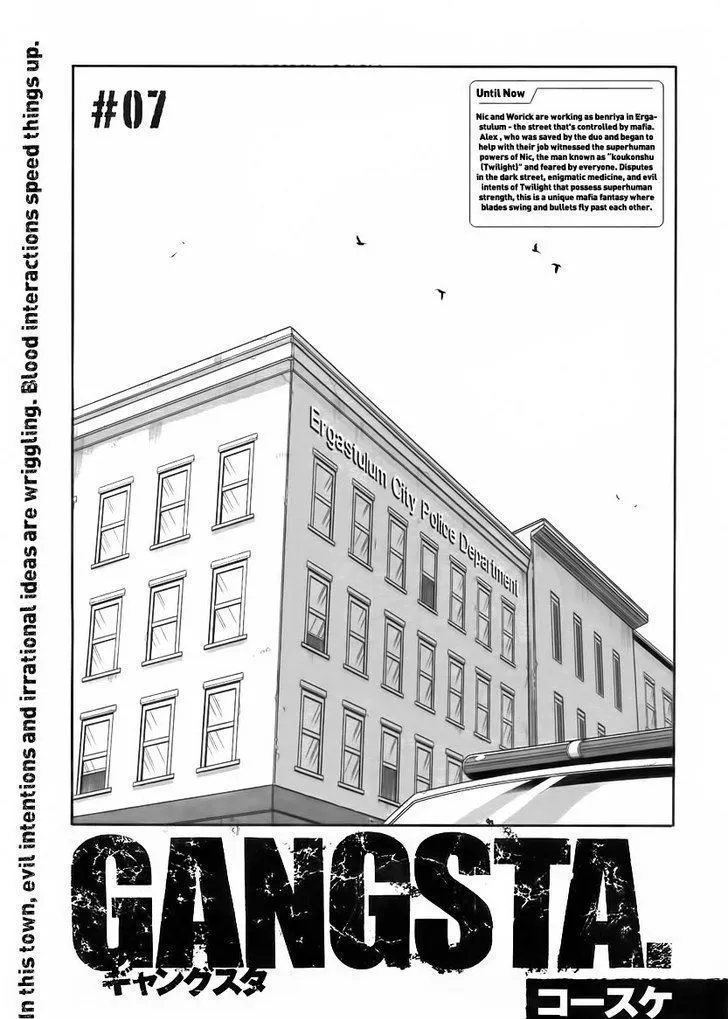 Read Gangsta.  Manga chapter 7 image 3 on Lezhin