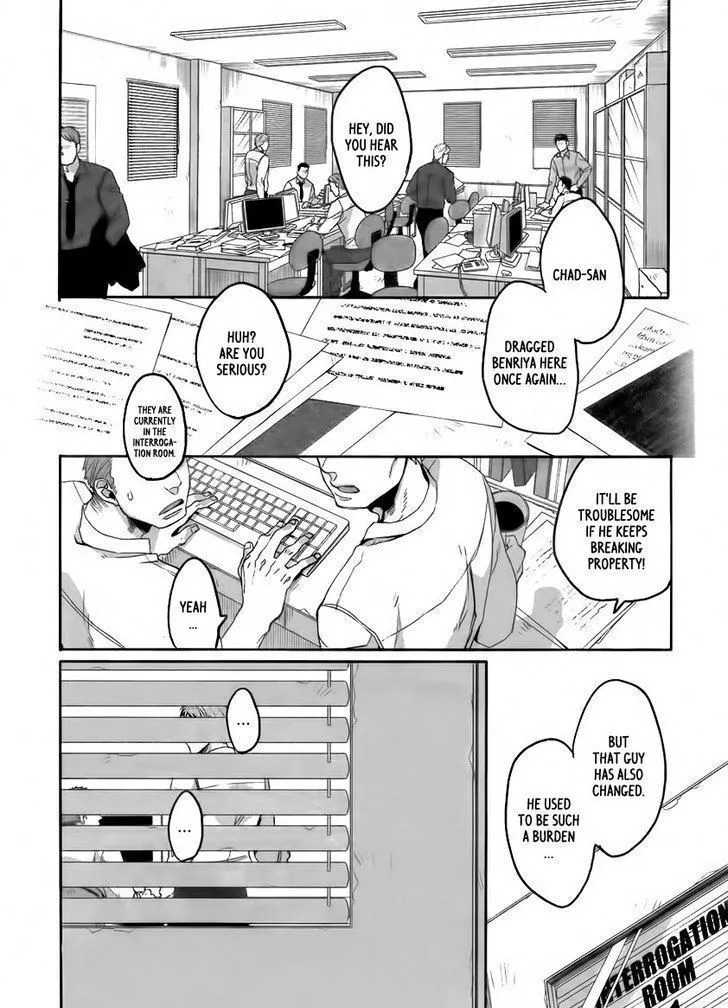 Read Gangsta.  Manga chapter 7 image 4 on Lezhin