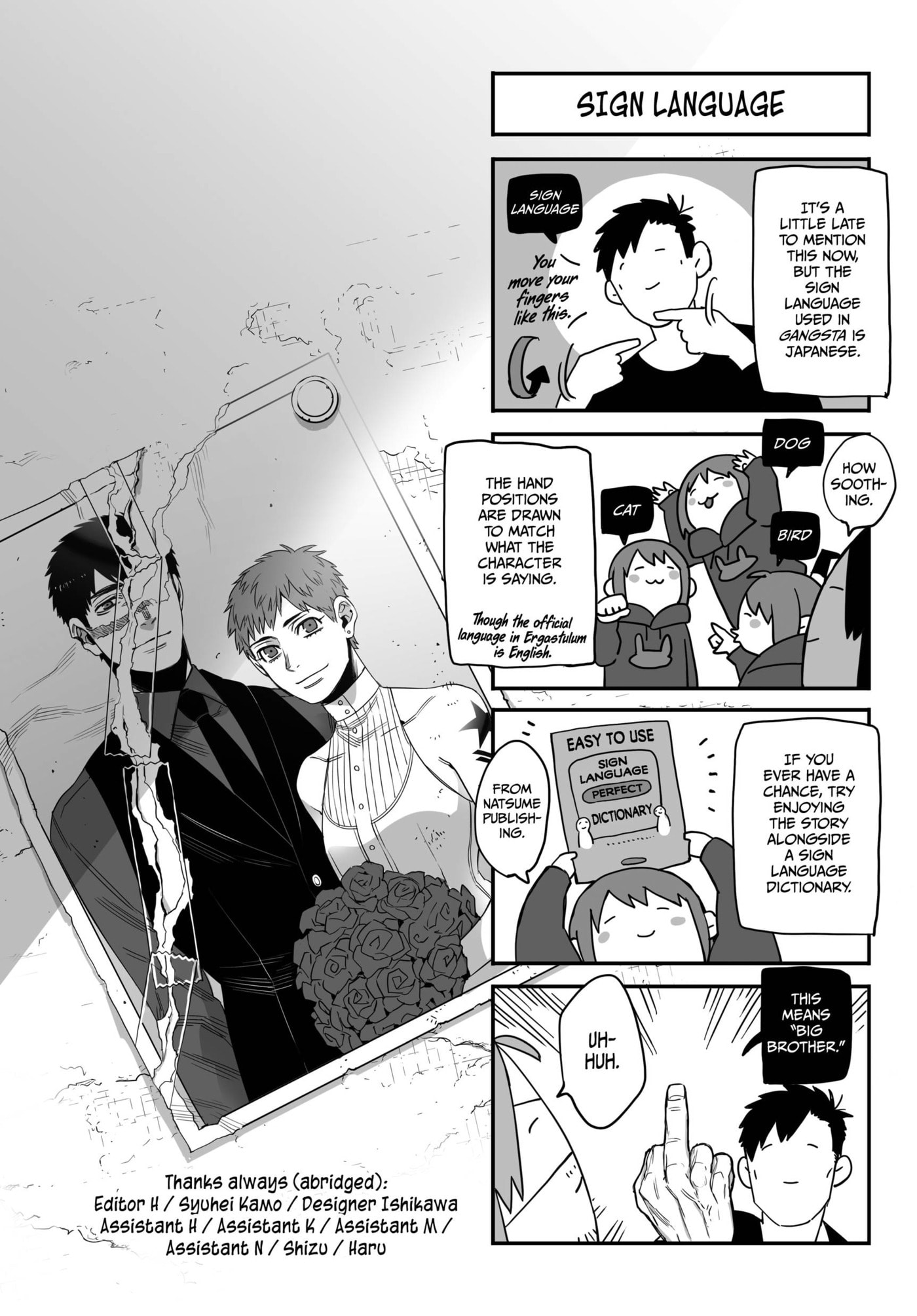 Gangsta Chapter 49 page 21 - 
