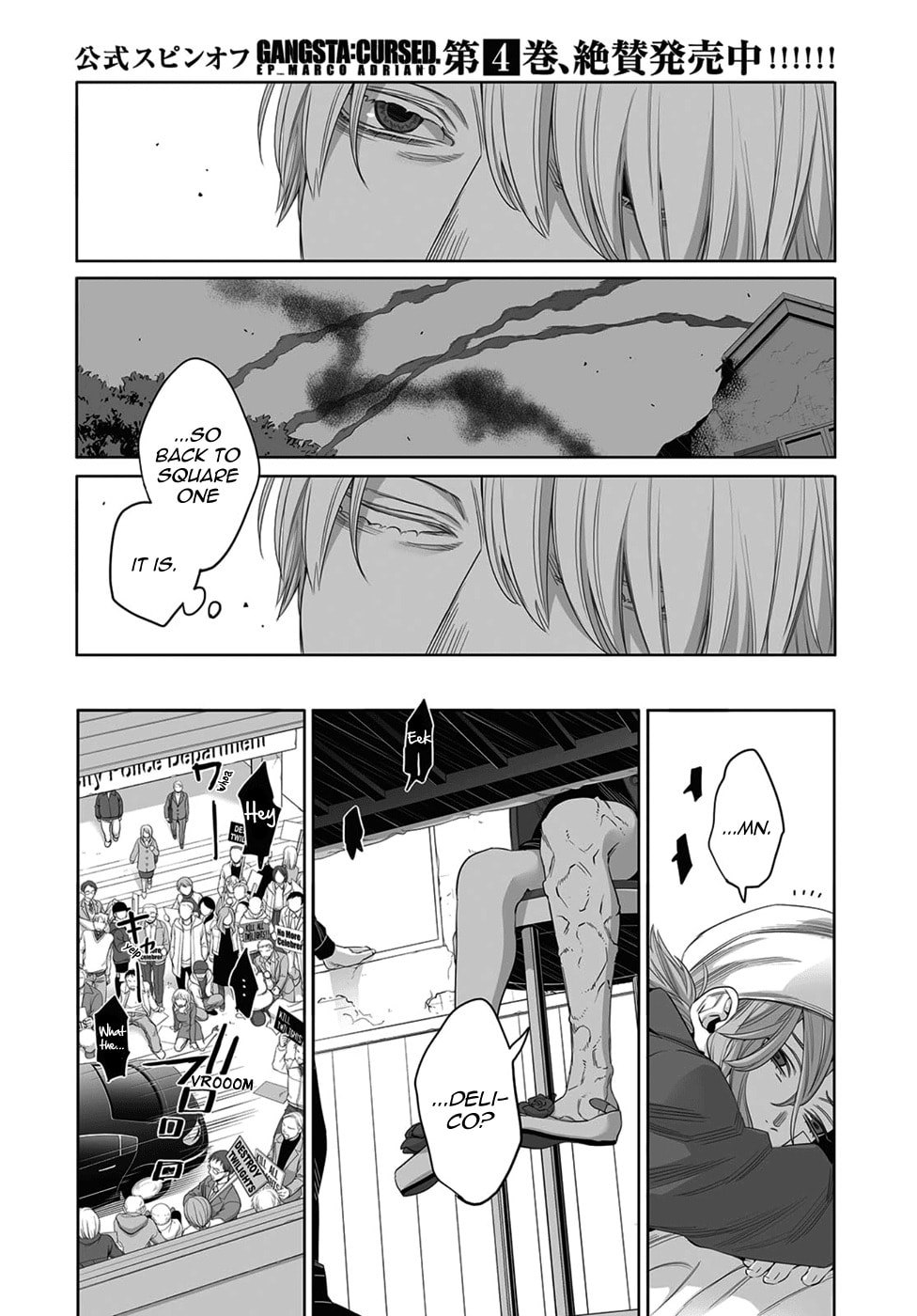 Read Gangsta chapter 50 image 2 on Lezhin