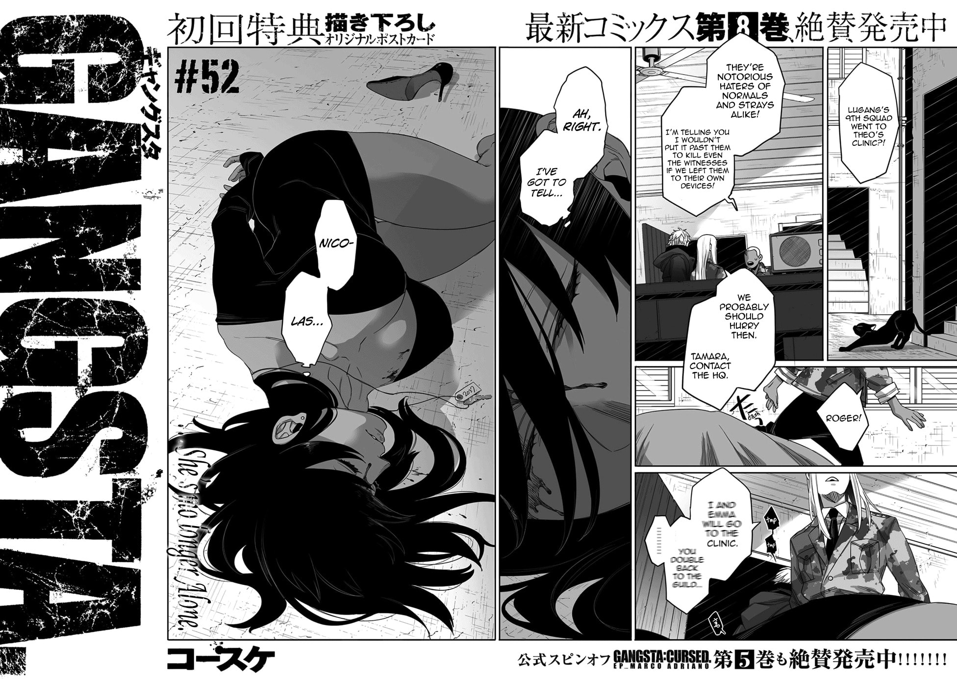 Read Gangsta chapter 52 image 2 on Lezhin