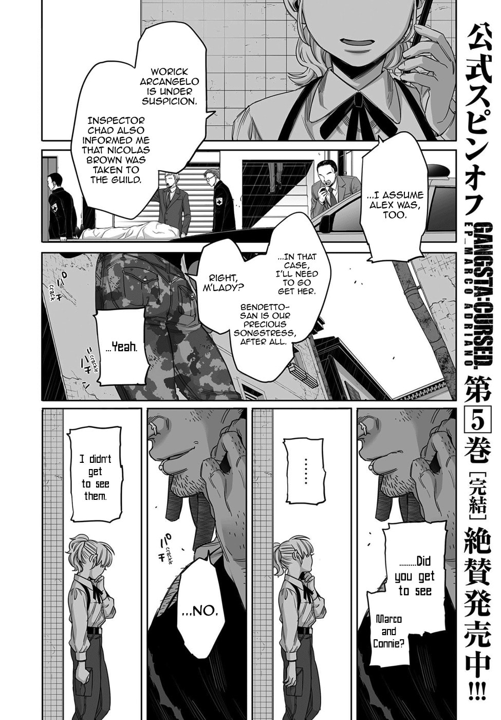 Read Gangsta chapter 53 image 1 on Lezhin