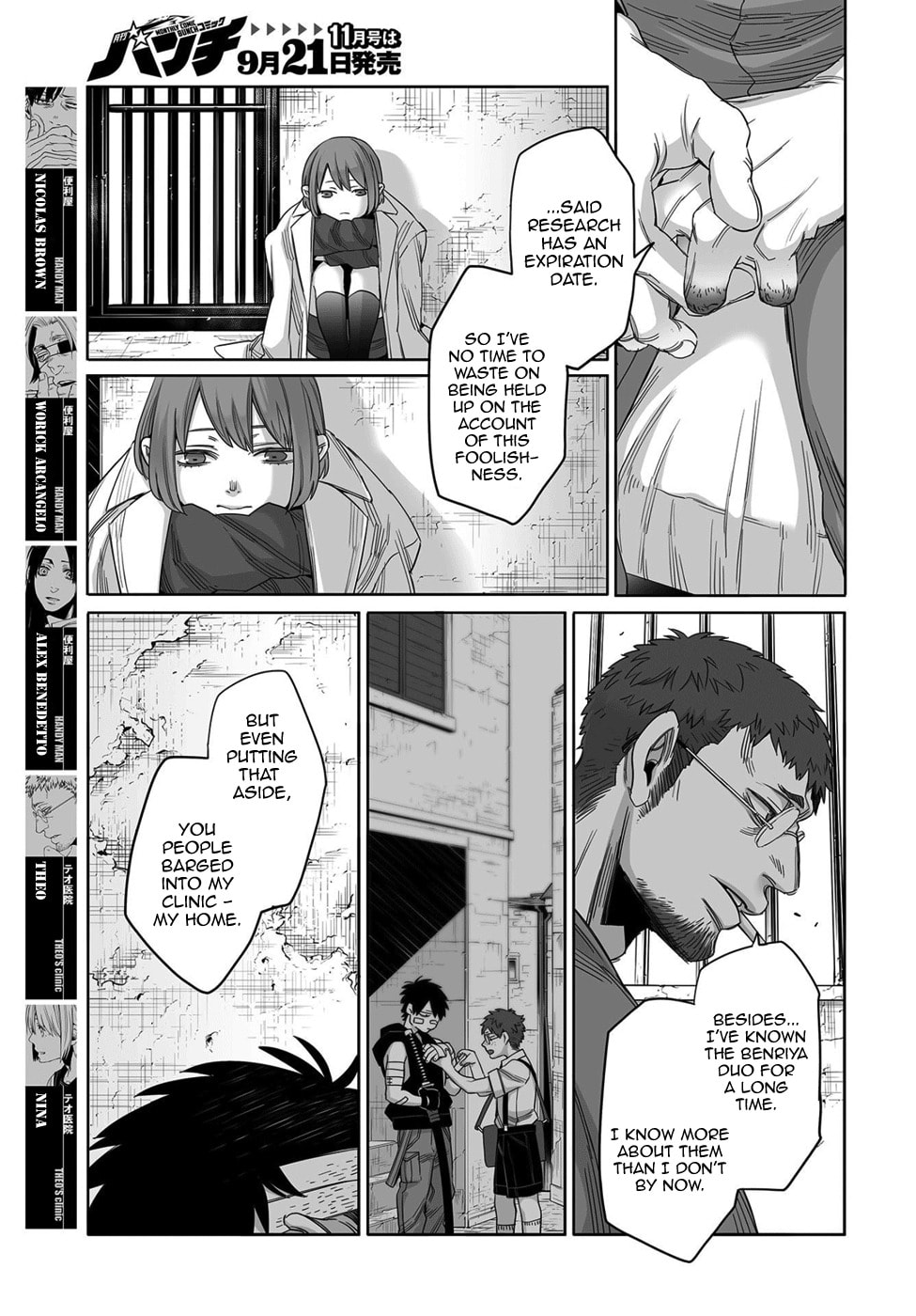 Read Gangsta chapter 53 image 10 on Lezhin