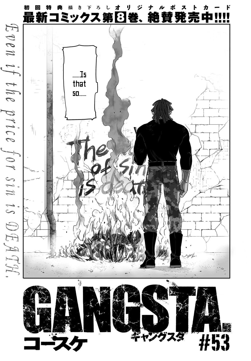 Read Gangsta chapter 53 image 2 on Lezhin
