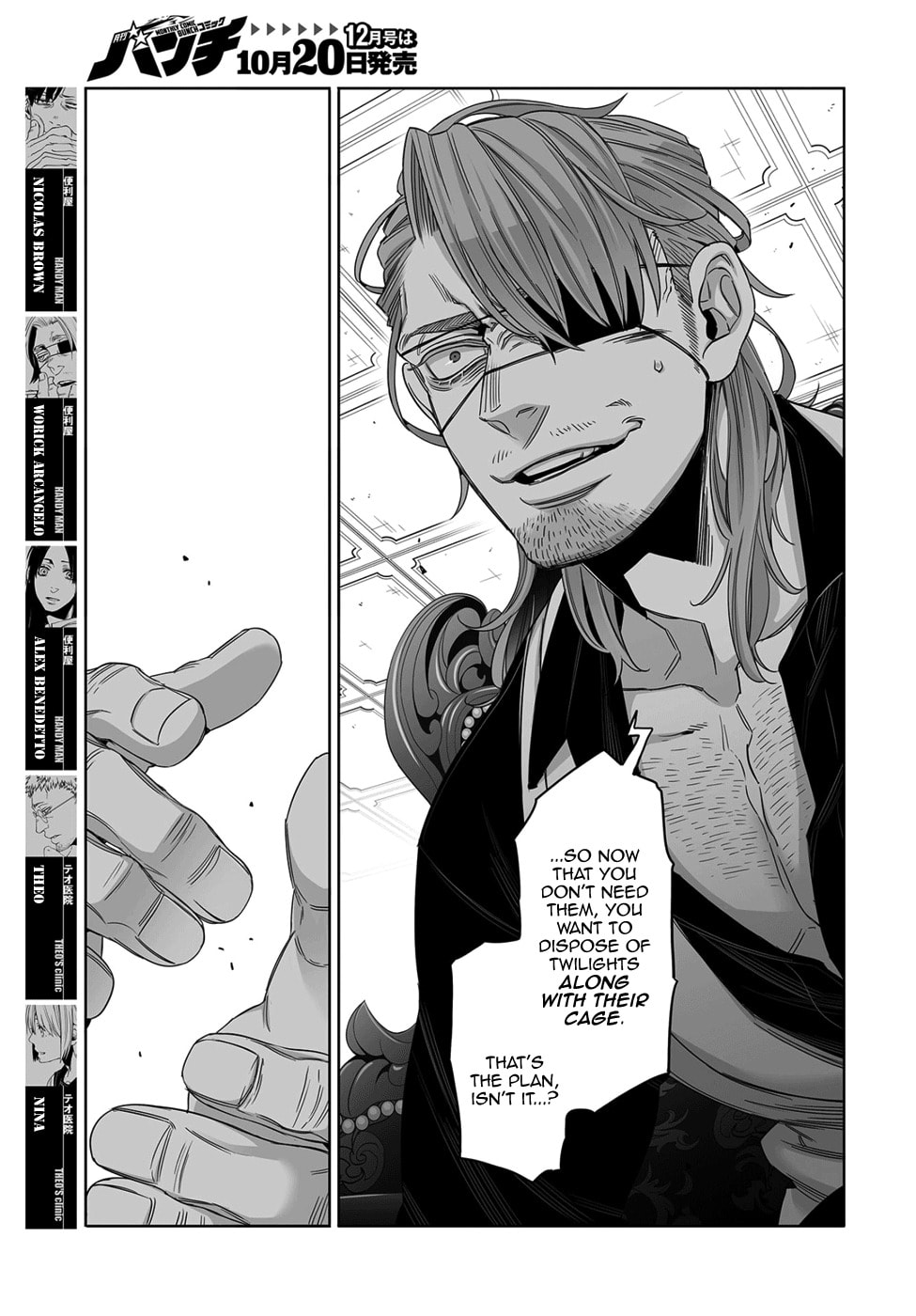 Read Gangsta chapter 54 image 18 on Lezhin