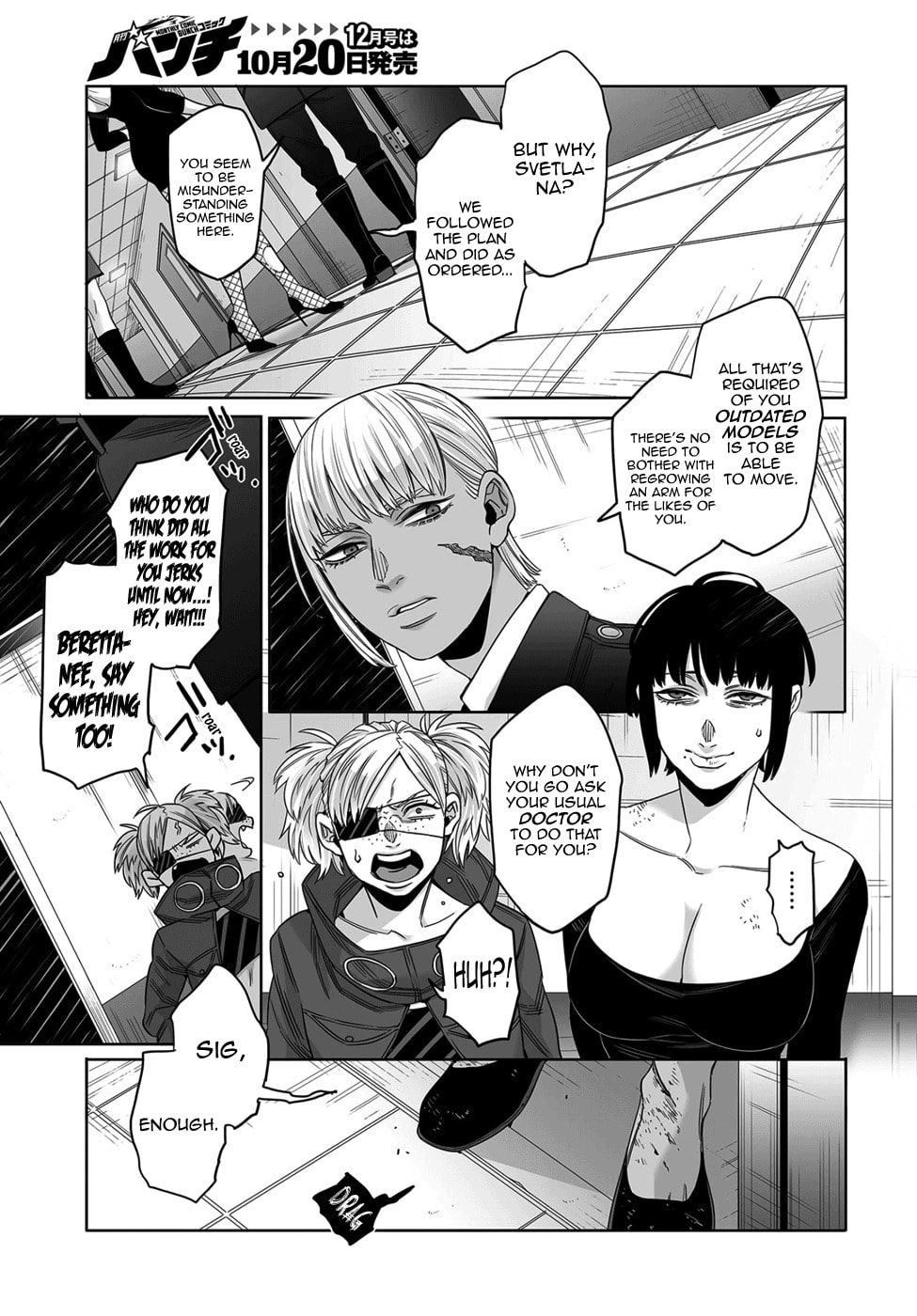 Read Gangsta chapter 54 image 5 on Lezhin