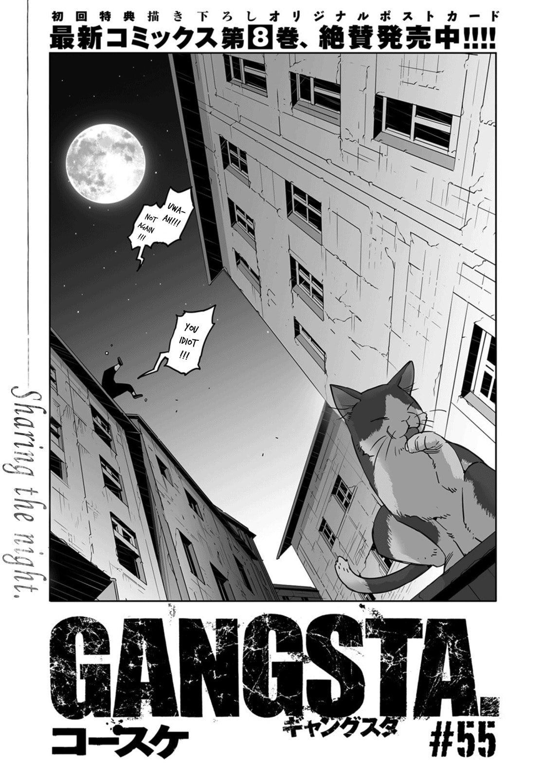Gangsta Chapter 55 page 3 - 