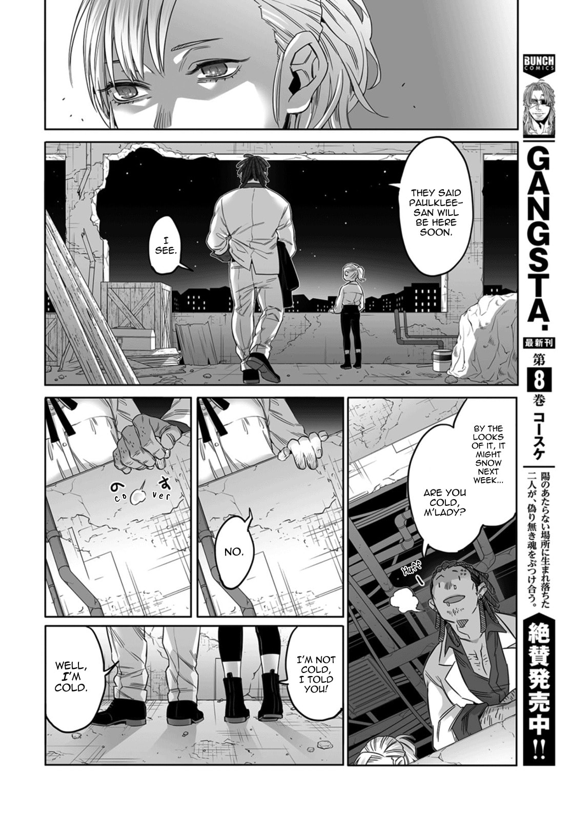 Gangsta Chapter 56 page 16 - 