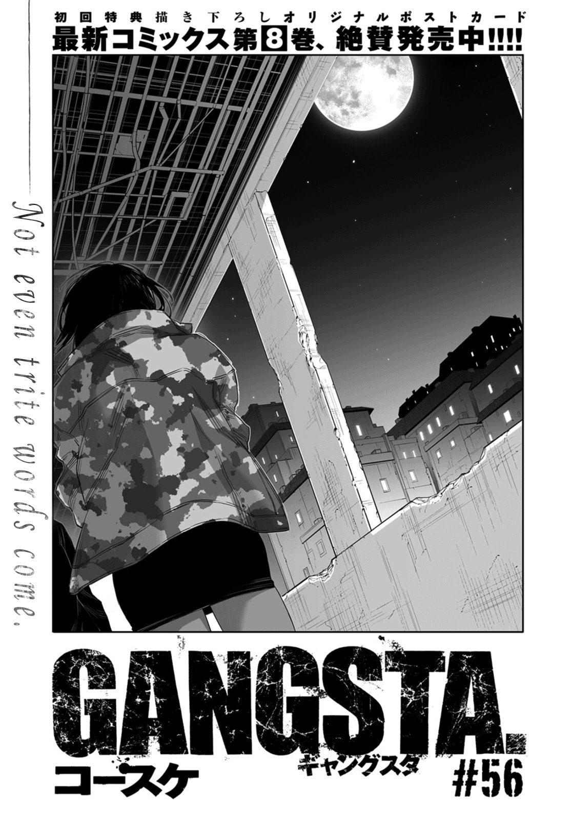 Gangsta Chapter 56 page 5 - 