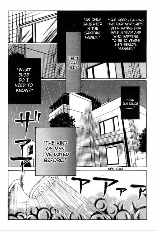 Read Gankyu Kidan chapter 1.1 image 25 on Lezhin