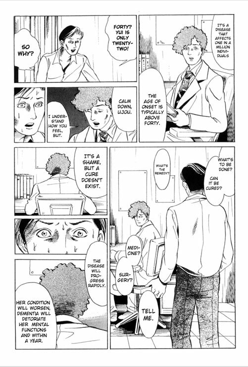 Read Gankyu Kidan chapter 1.1 image 47 on Lezhin