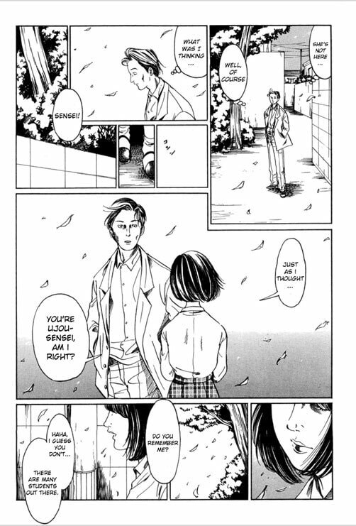 Read Gankyu Kidan chapter 1 image 12 on Lezhin