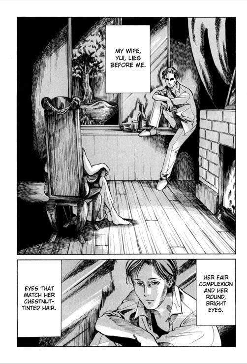 Read Gankyu Kidan chapter 1 image 3 on Lezhin