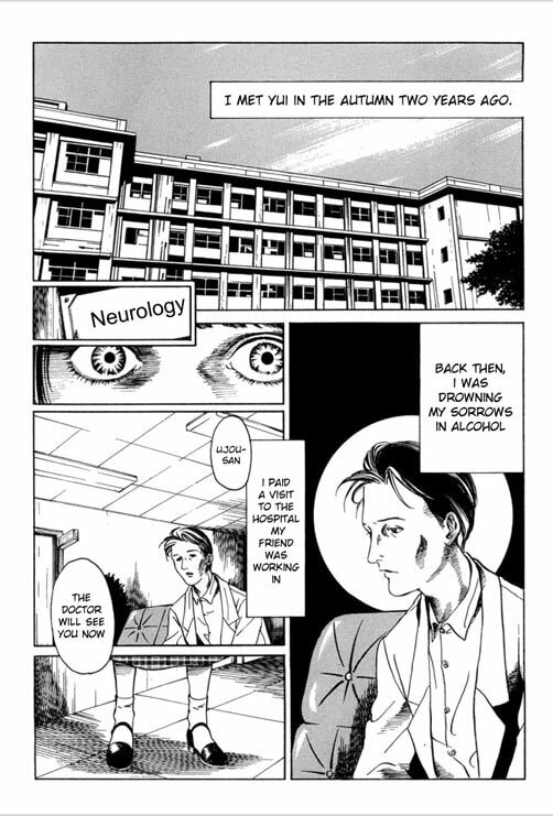 Read Gankyu Kidan chapter 1 image 7 on Lezhin