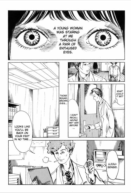 Read Gankyu Kidan chapter 1 image 9 on Lezhin