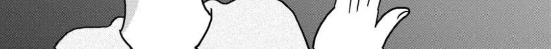 Ganmanga Chapter 7 page 2 - 