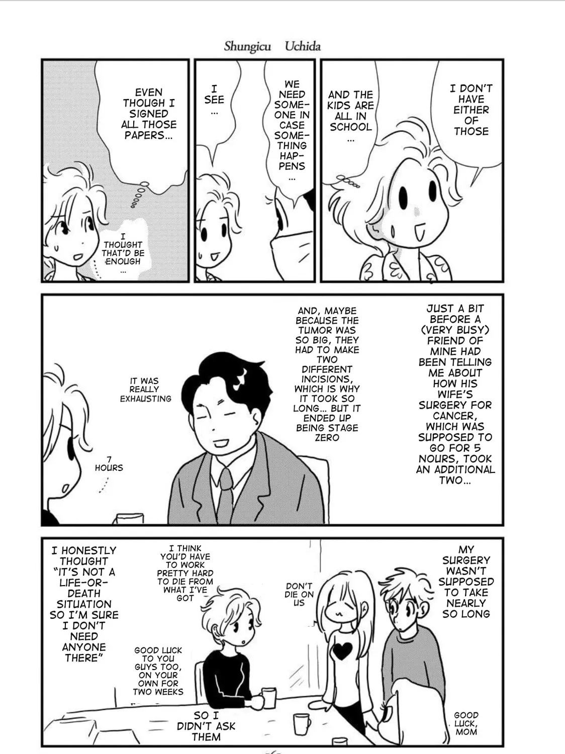Ganmanga Chapter 7 page 21 - 